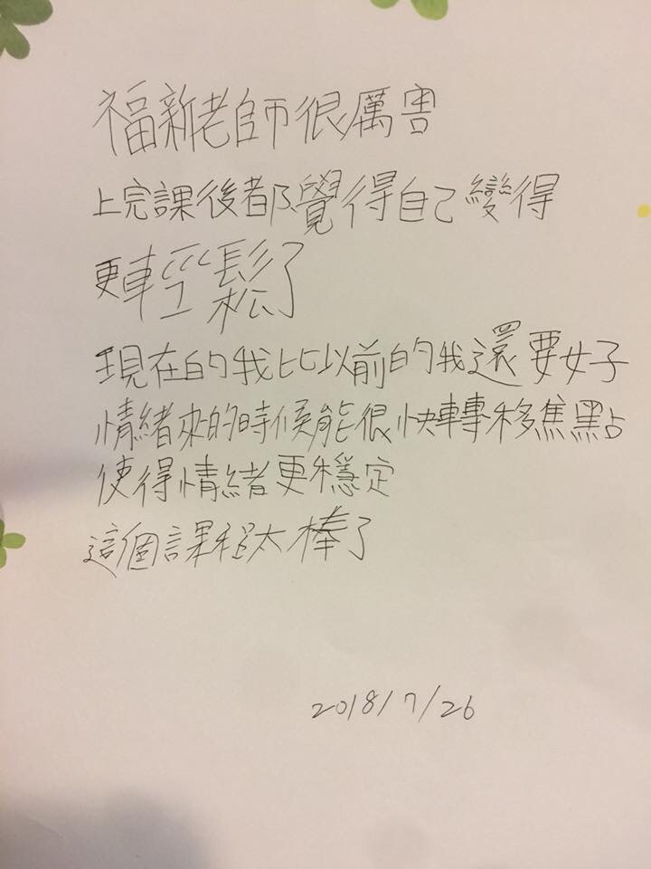 NAC青少年領䄂課程