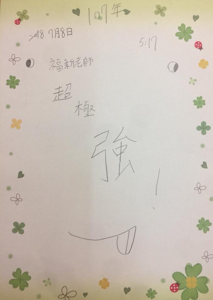 NAC青少年領䄂課程