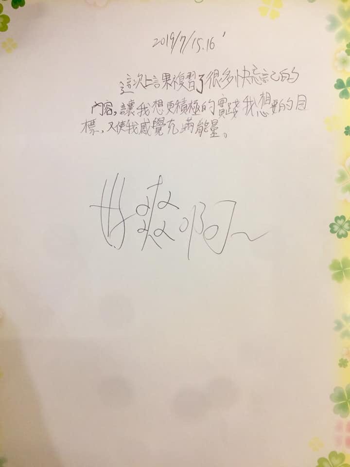 NAC青少年領䄂課程