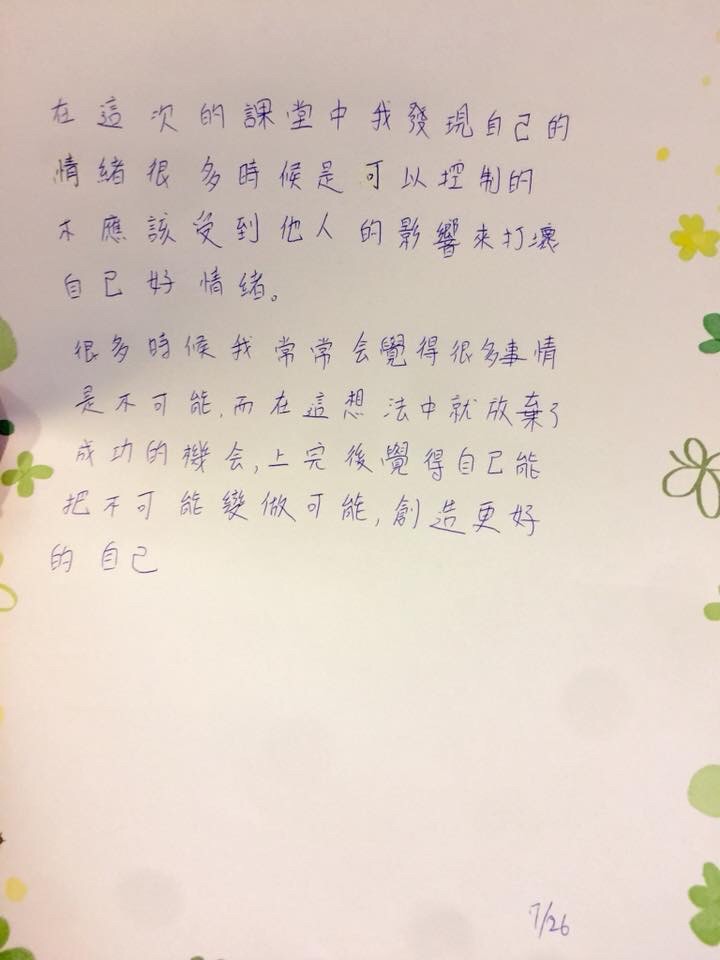 NAC青少年領䄂課程