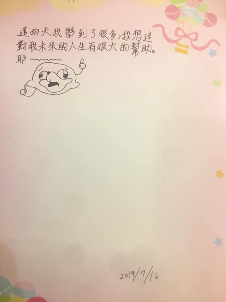 NAC青少年領䄂課程