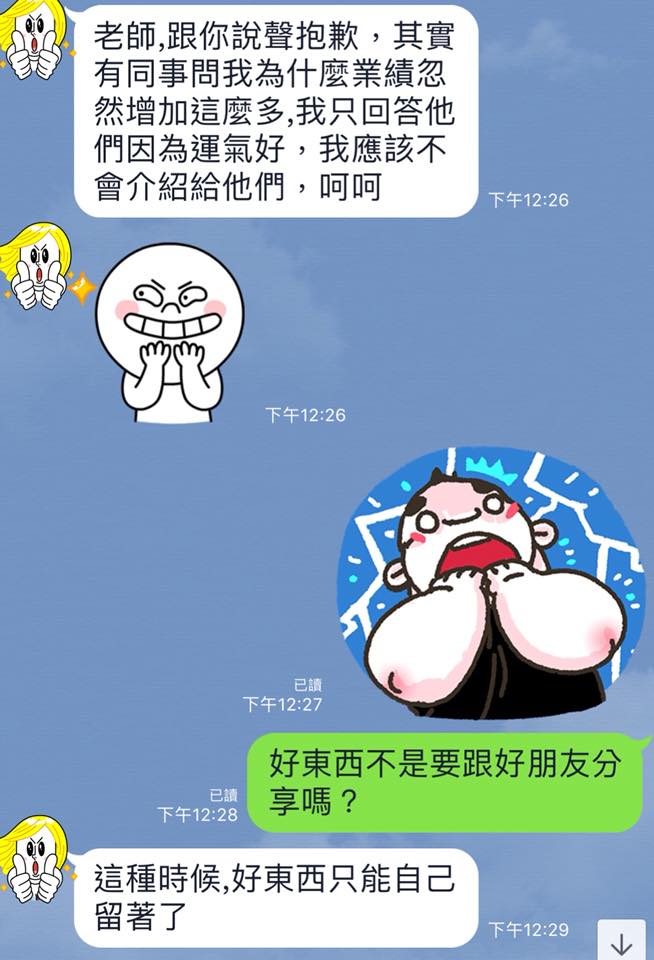 1014上完《與成功有約》初階課程，學員的真實回饋2