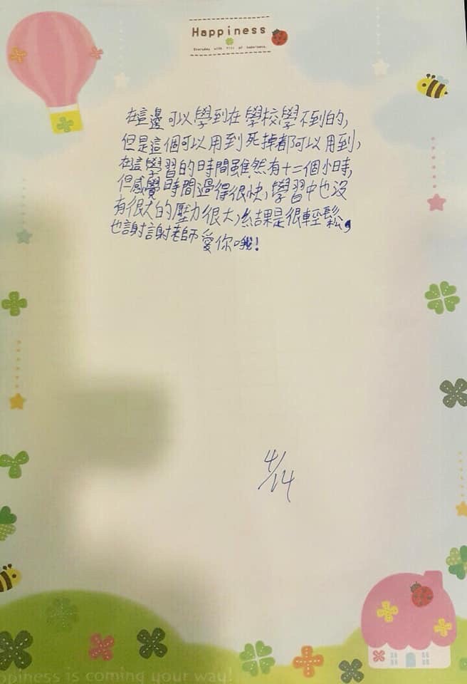 NAC青少年領䄂課程