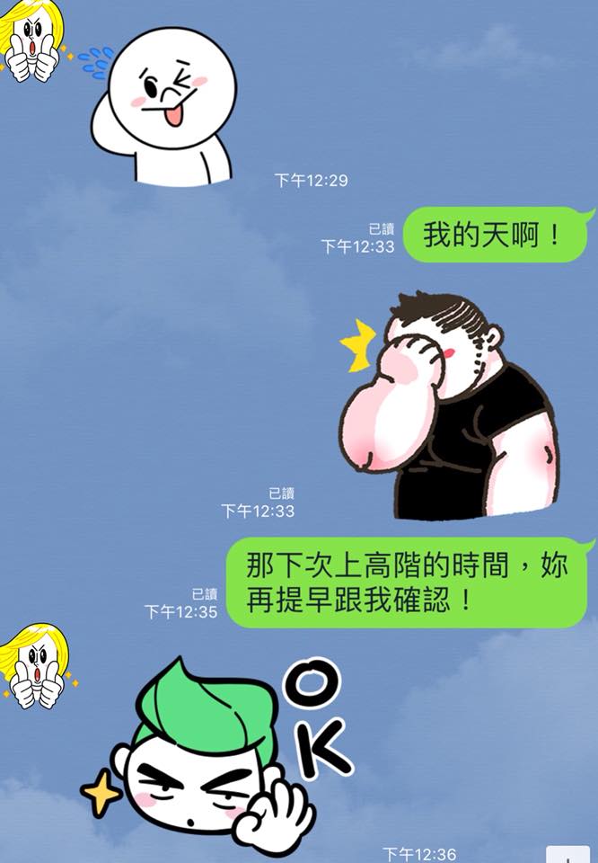 1014上完《與成功有約》初階課程，學員的真實回饋3