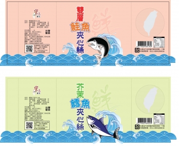 易采有限公司-廣告