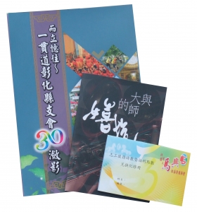 易采有限公司-廣告