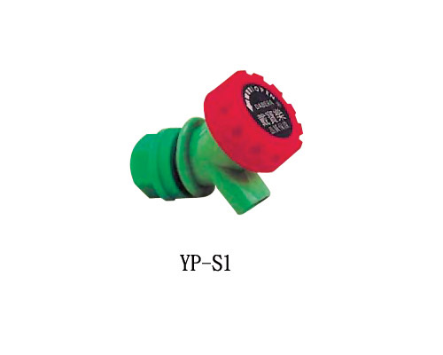 飲水用水龍頭YP-S1(台灣專利號碼：050016)