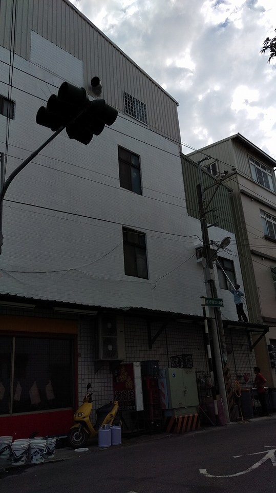永康塩行路外牆防水