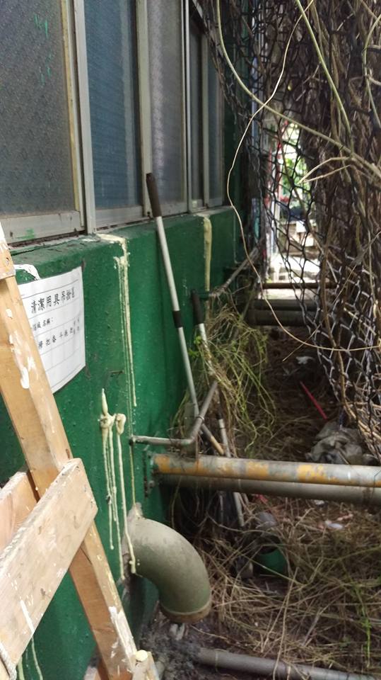 山上宏遠紡織檢驗中心抓漏