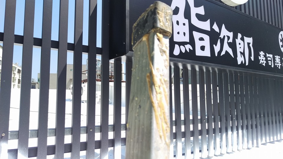 裕農路日本料理店鐵皮屋頂隔熱工程