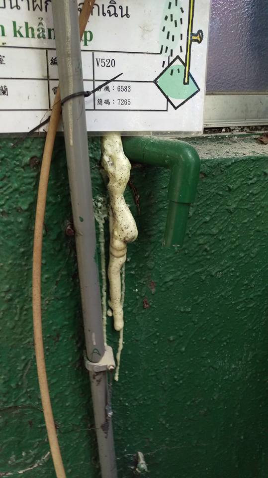 山上宏遠紡織檢驗中心抓漏