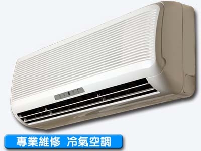 東煜電器-空調工程