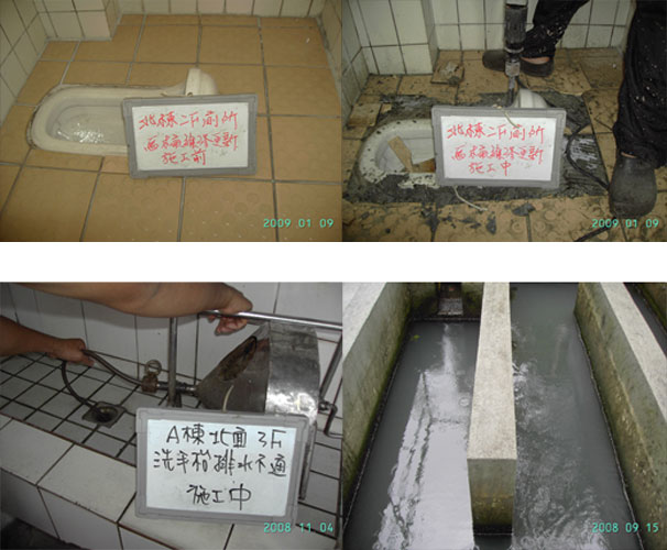 工業廢水處理及糞便池換新