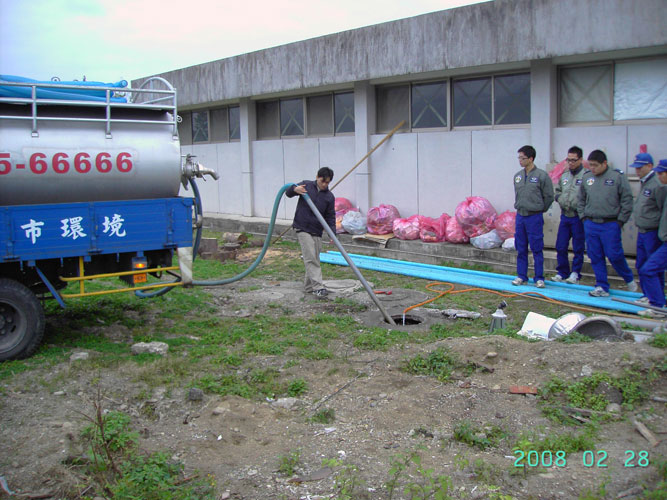 空軍基地清化糞池