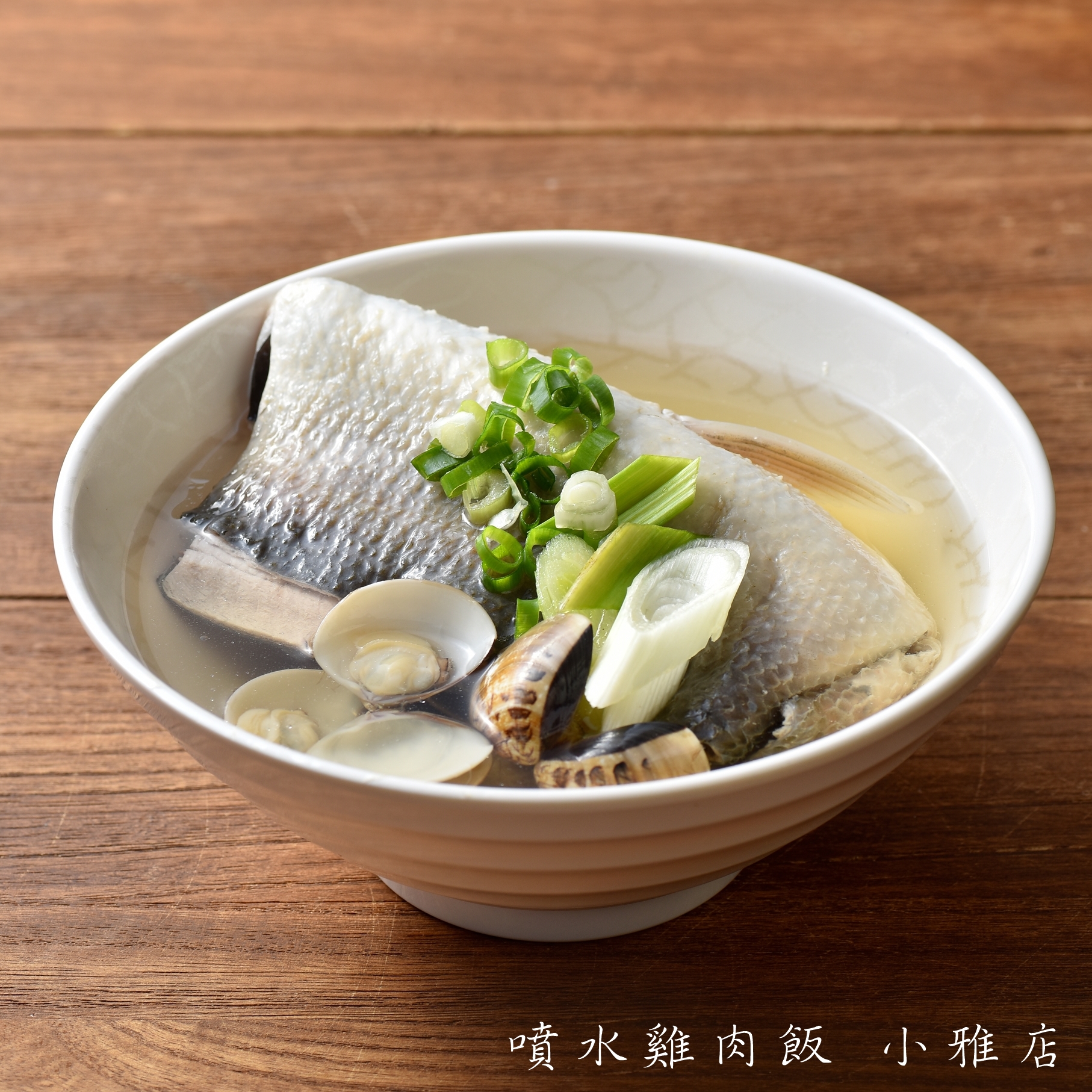 虱目魚肚湯