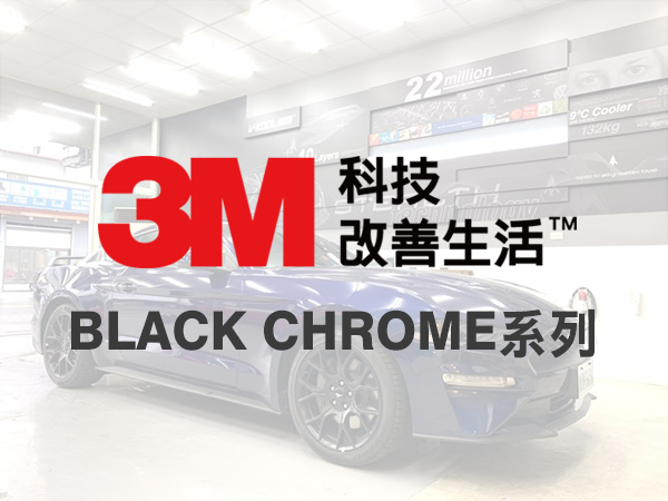 3M&trade;