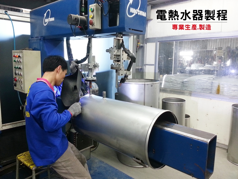 森林太陽能熱水器 | 熱泵熱水器 | 電能熱水器-三溫暖設備