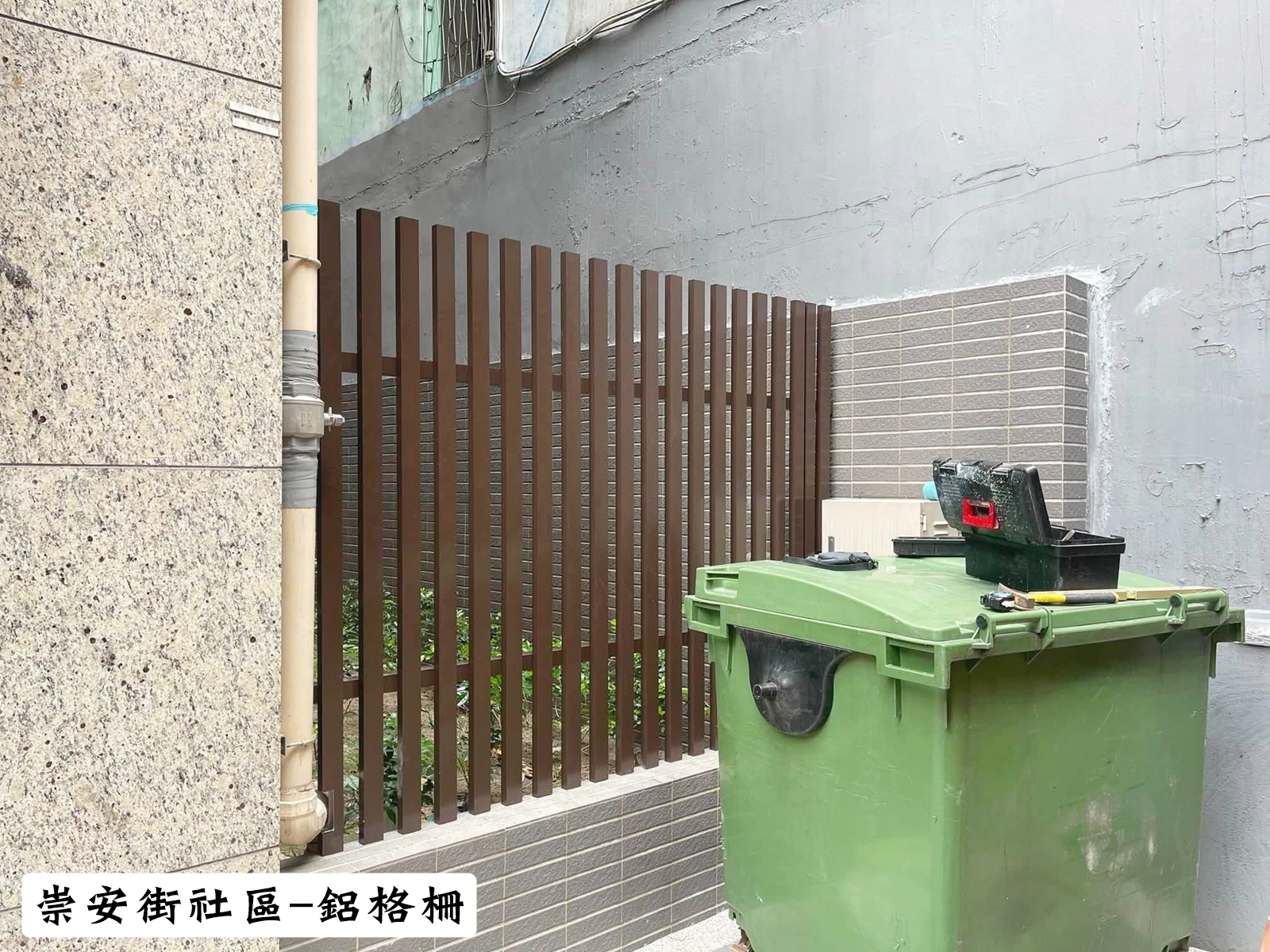 崇安街社區