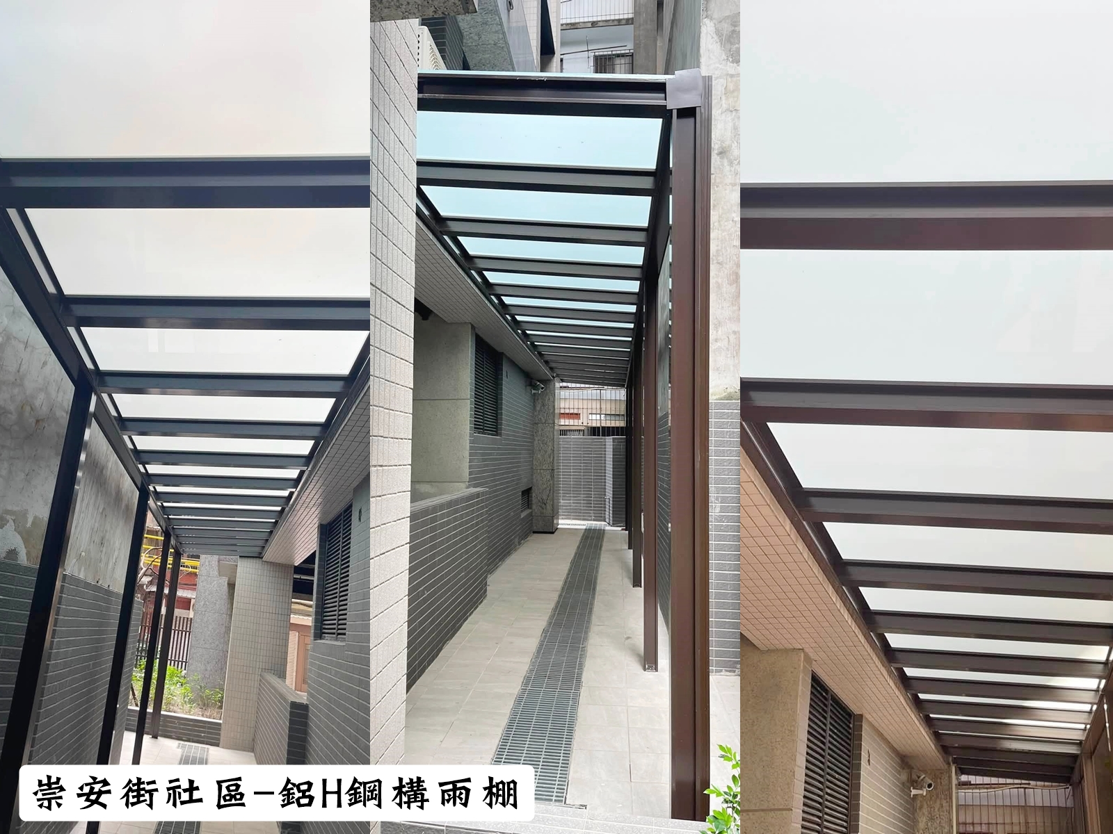 崇安街社區