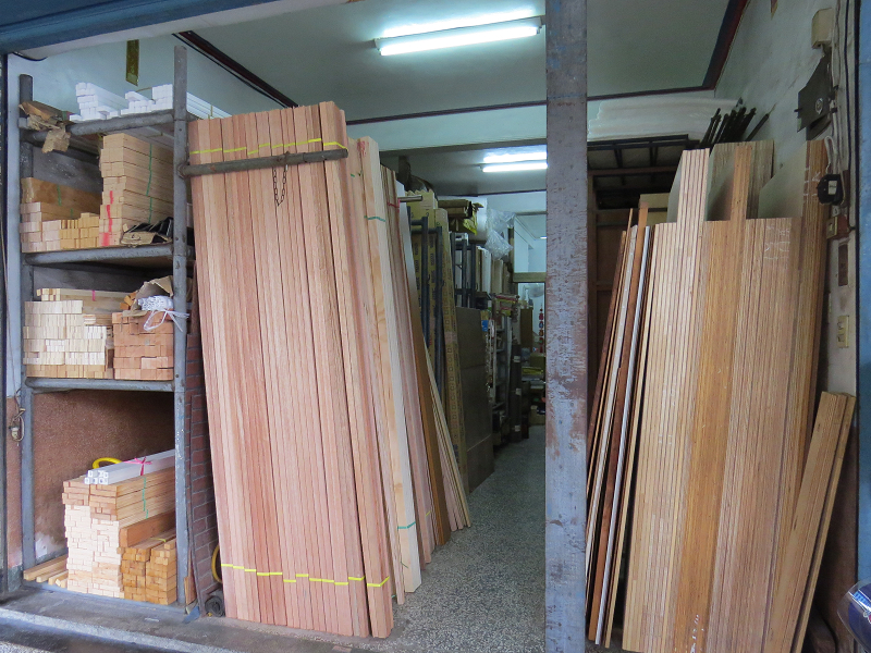 高雄木材合板行