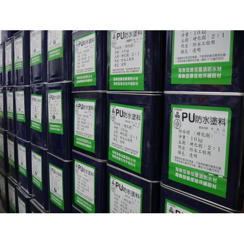 PU防水塗料