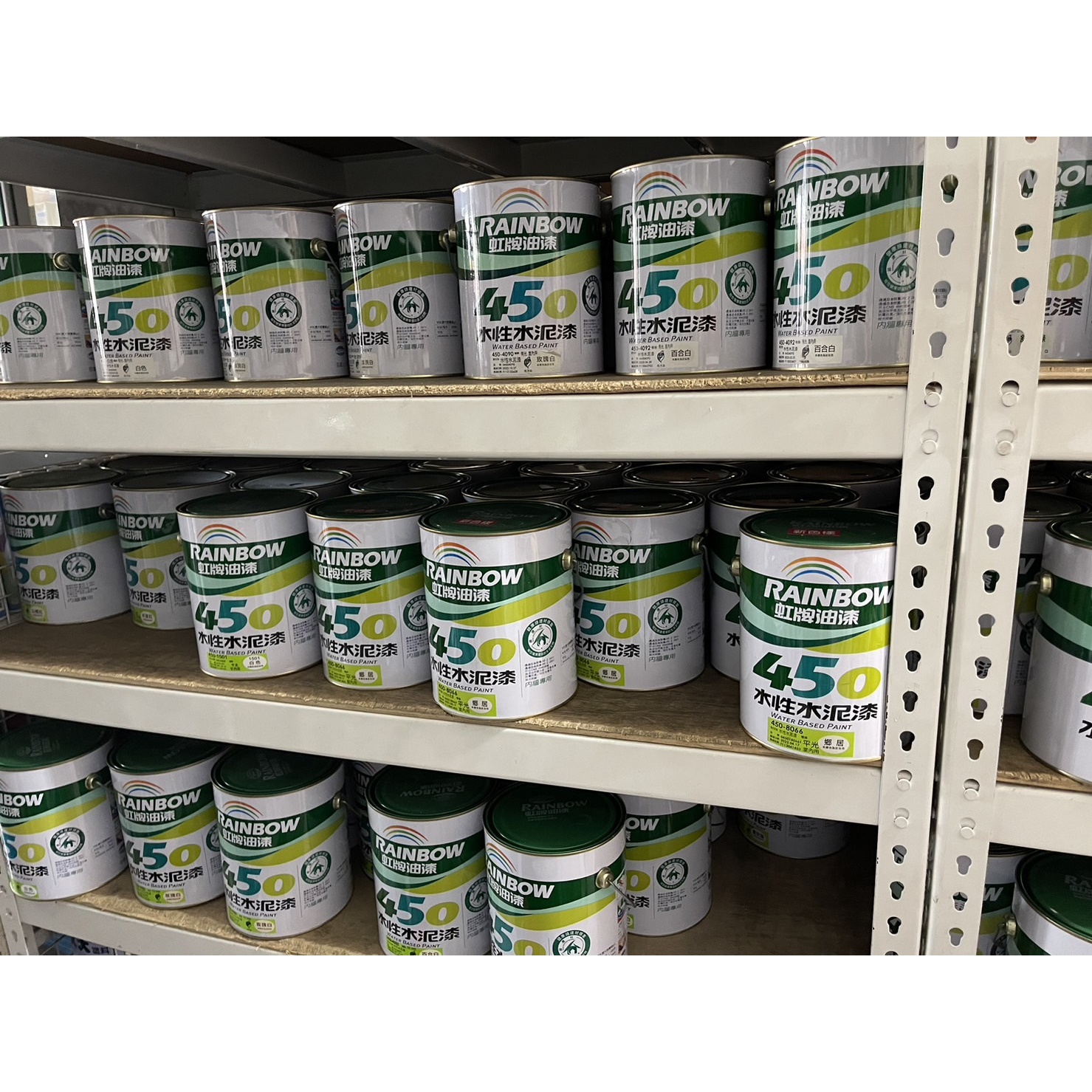 虹牌油漆