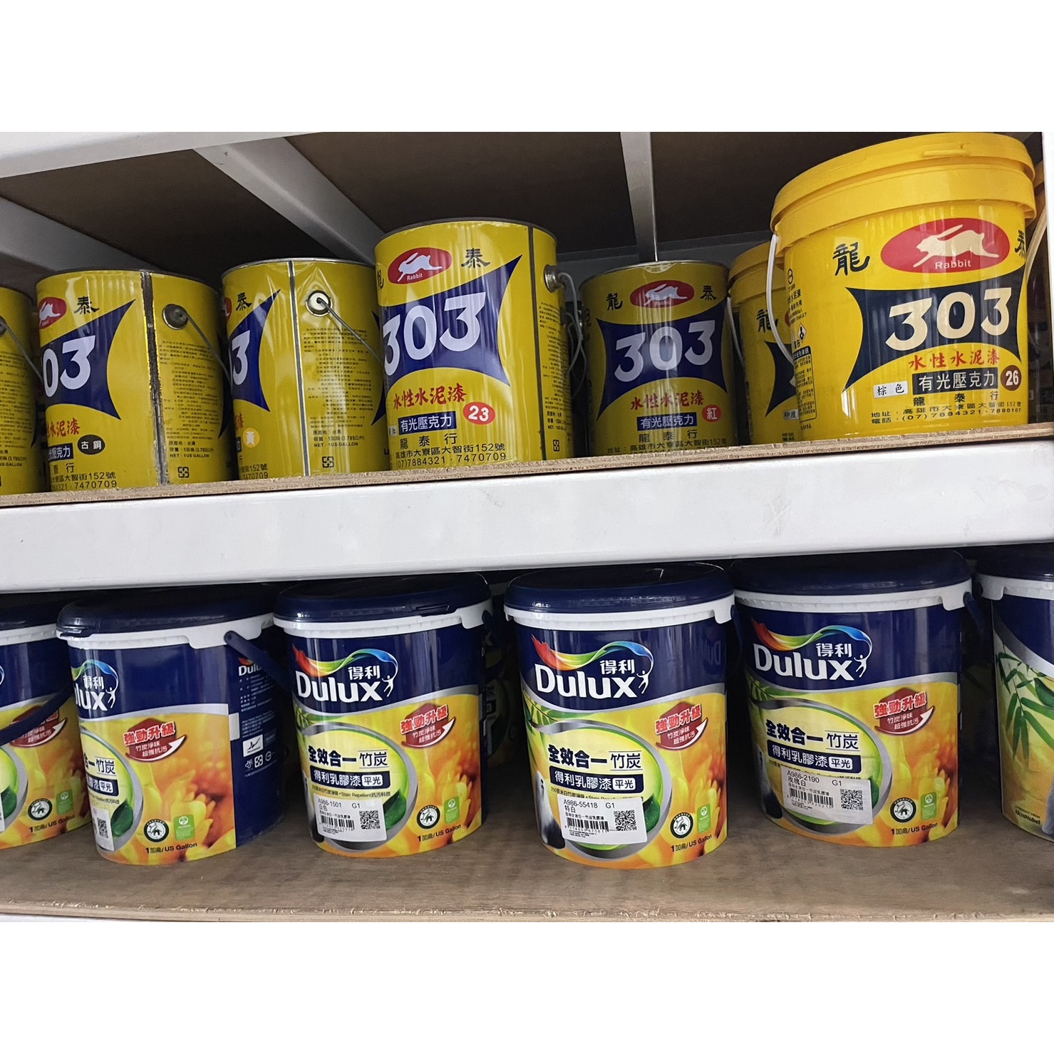 龍泰水性水泥漆