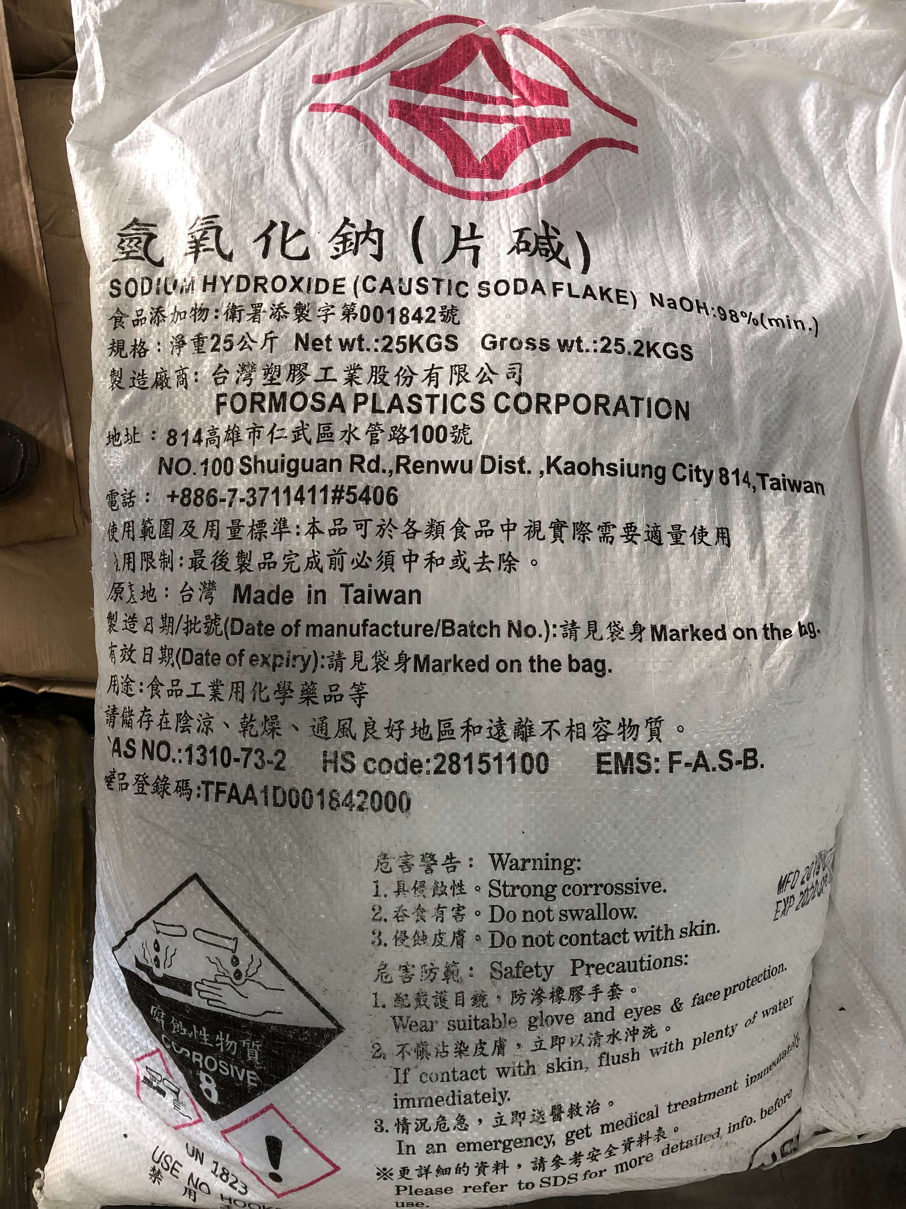 片鹼(氫氧化鈉)