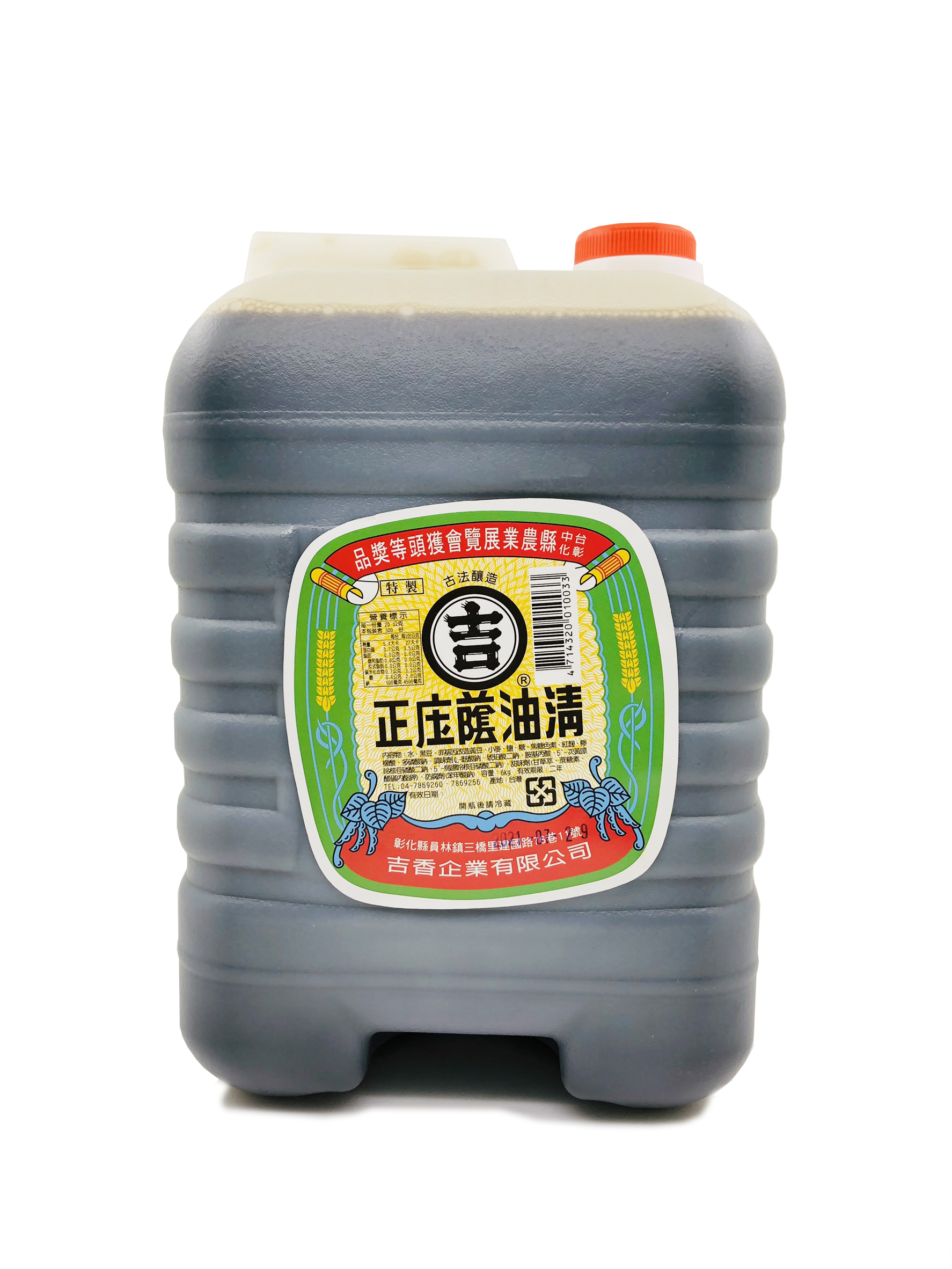 正庄蔭油清10斤