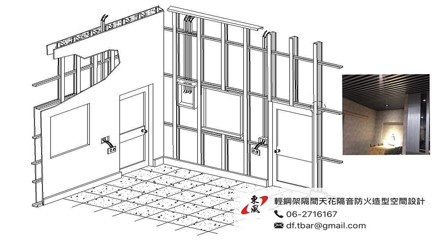 東風輕鋼架有限公司-undefined