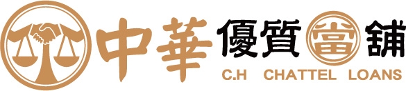 花蓮中華當舖-undefined