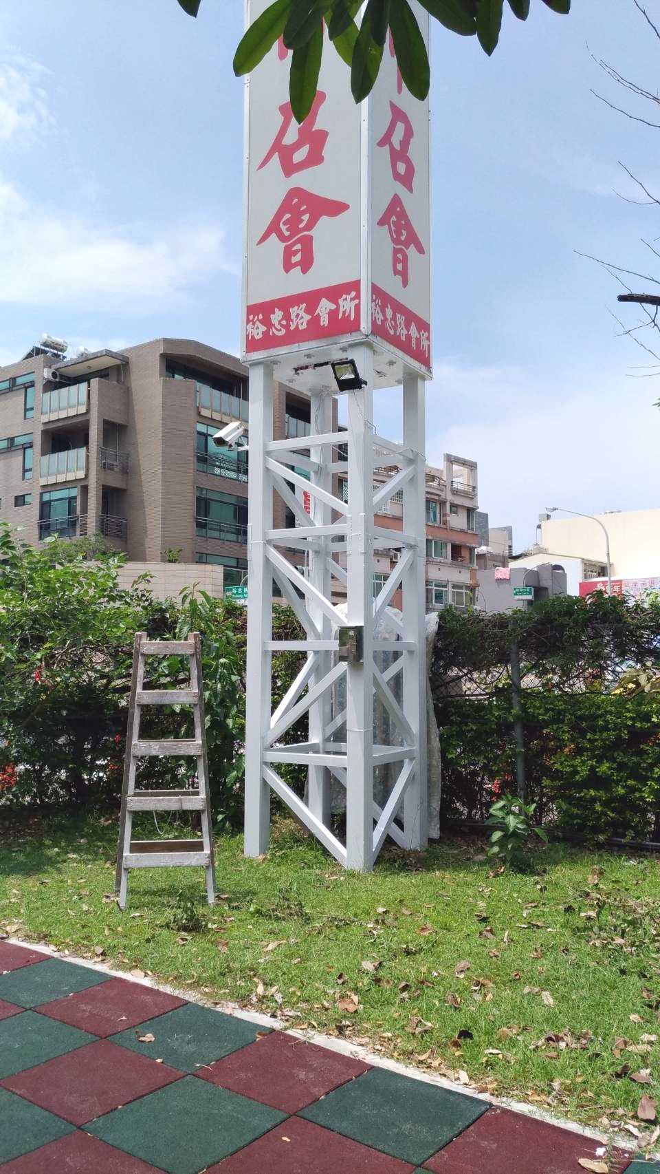 各種油漆/嗔漆工程