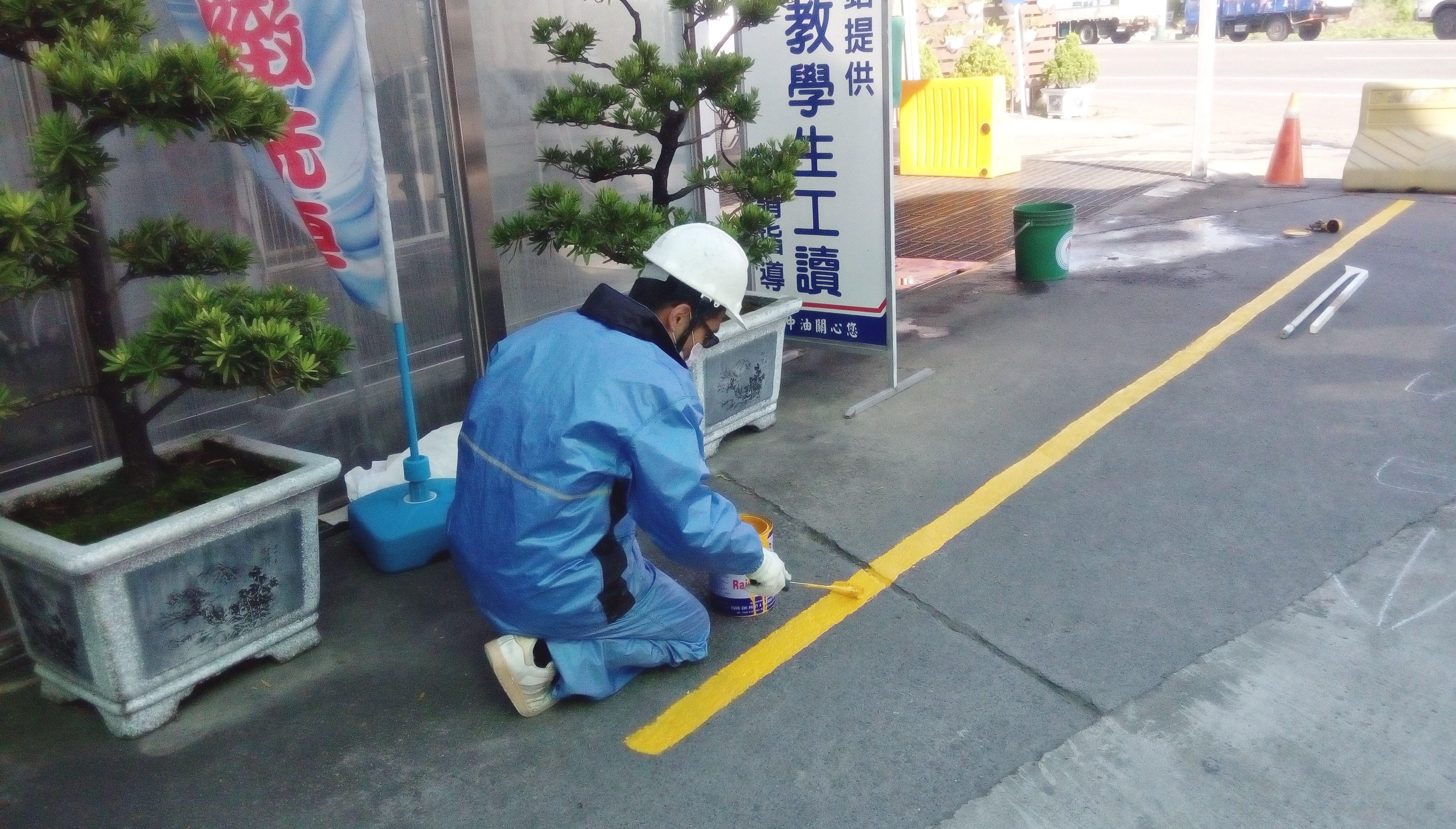 地面標線油漆
