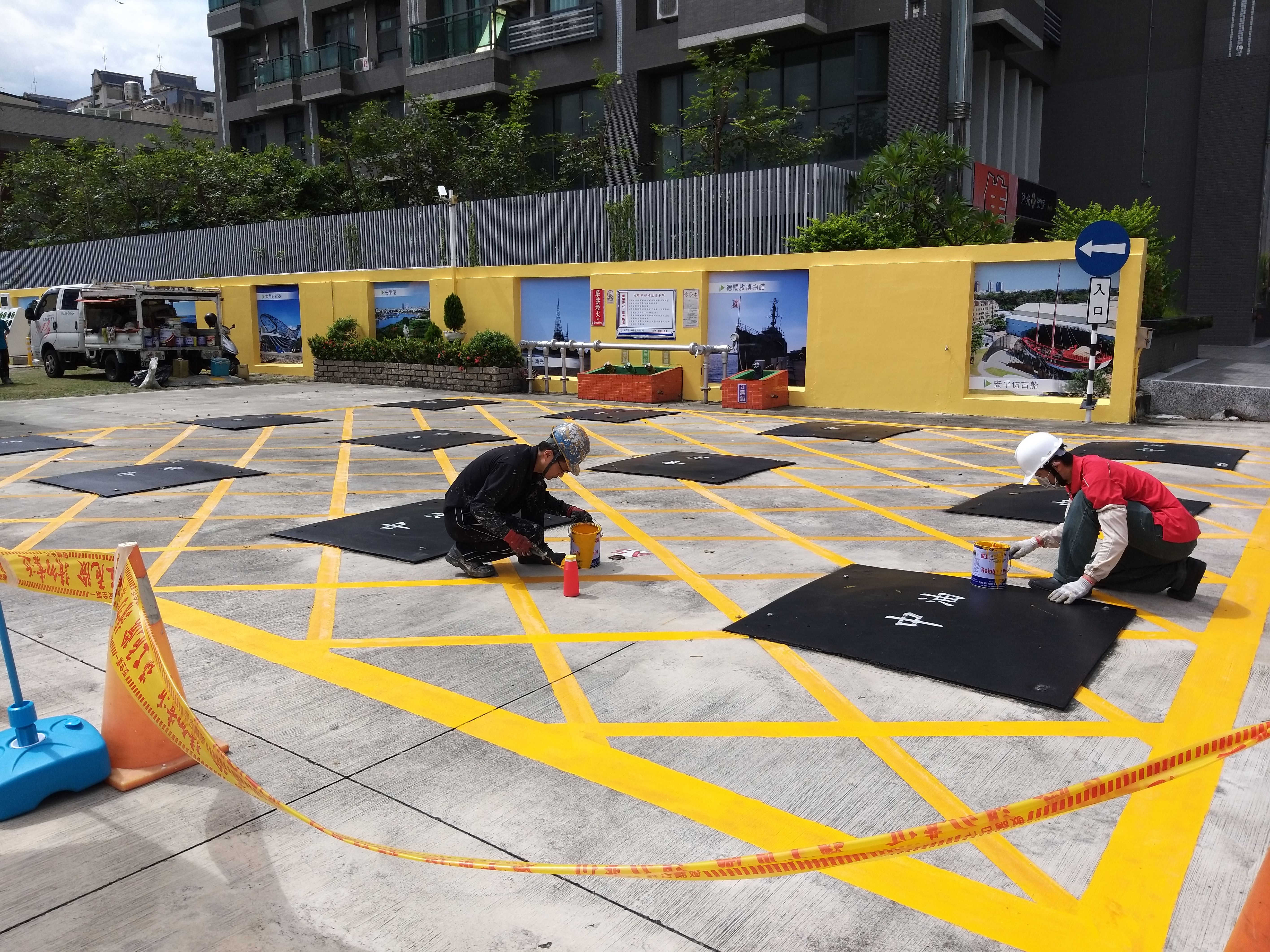 地面標線/外牆油漆