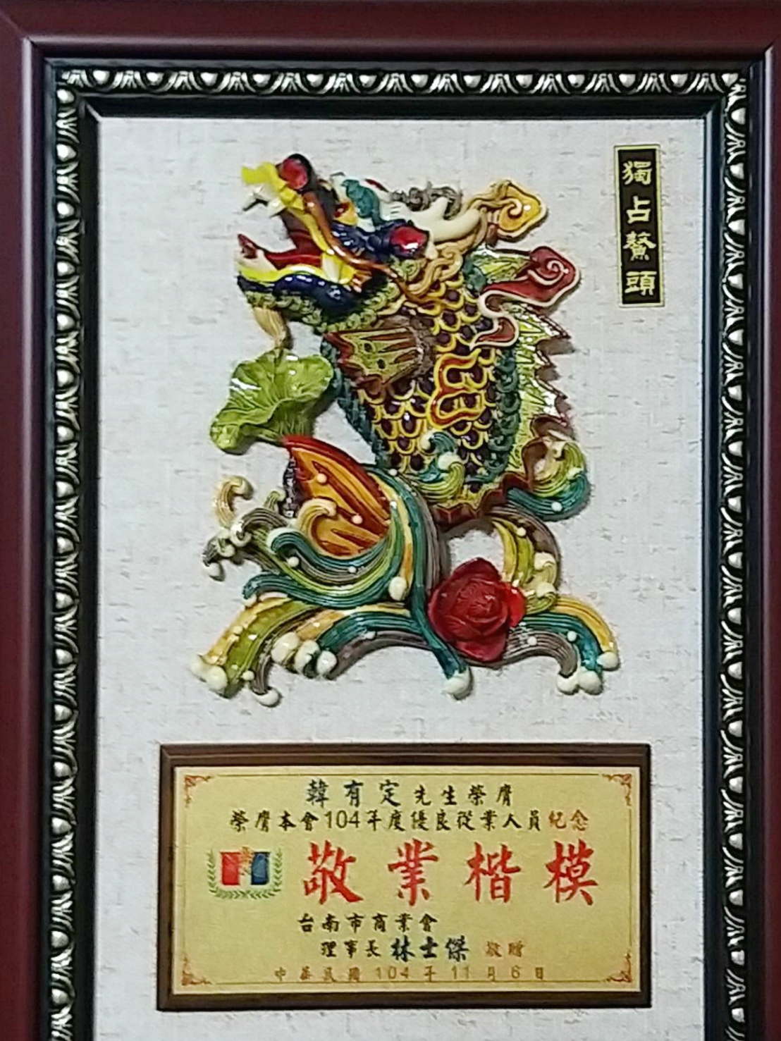 明興油漆工程行