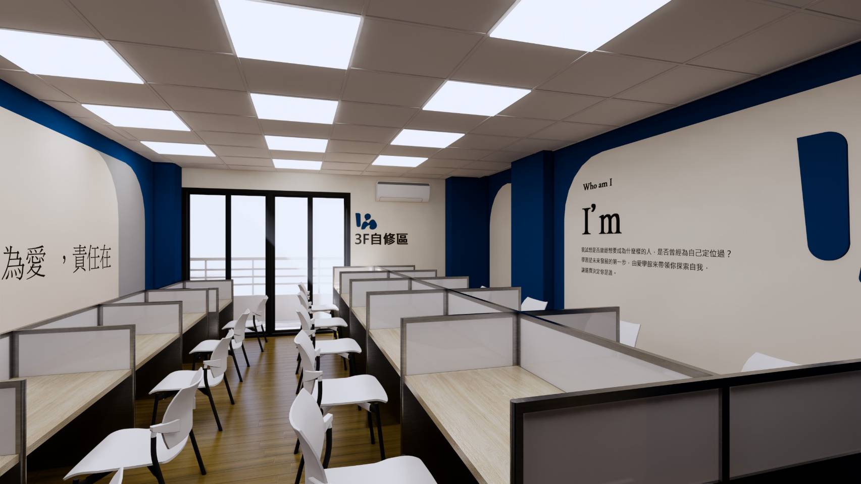 辦公室油漆工程