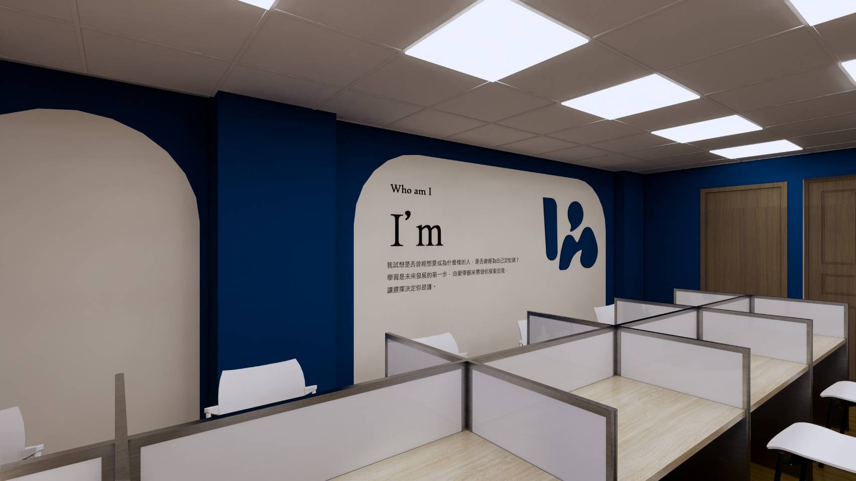 辦公室油漆工程