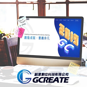 創意數位科技有限公司-undefined