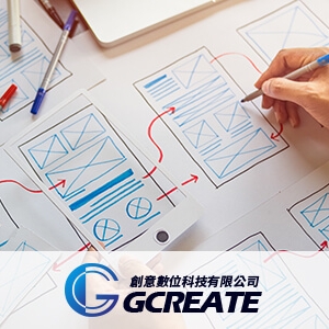 創意數位科技有限公司-undefined