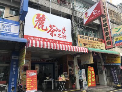 麗茶之坊-undefined