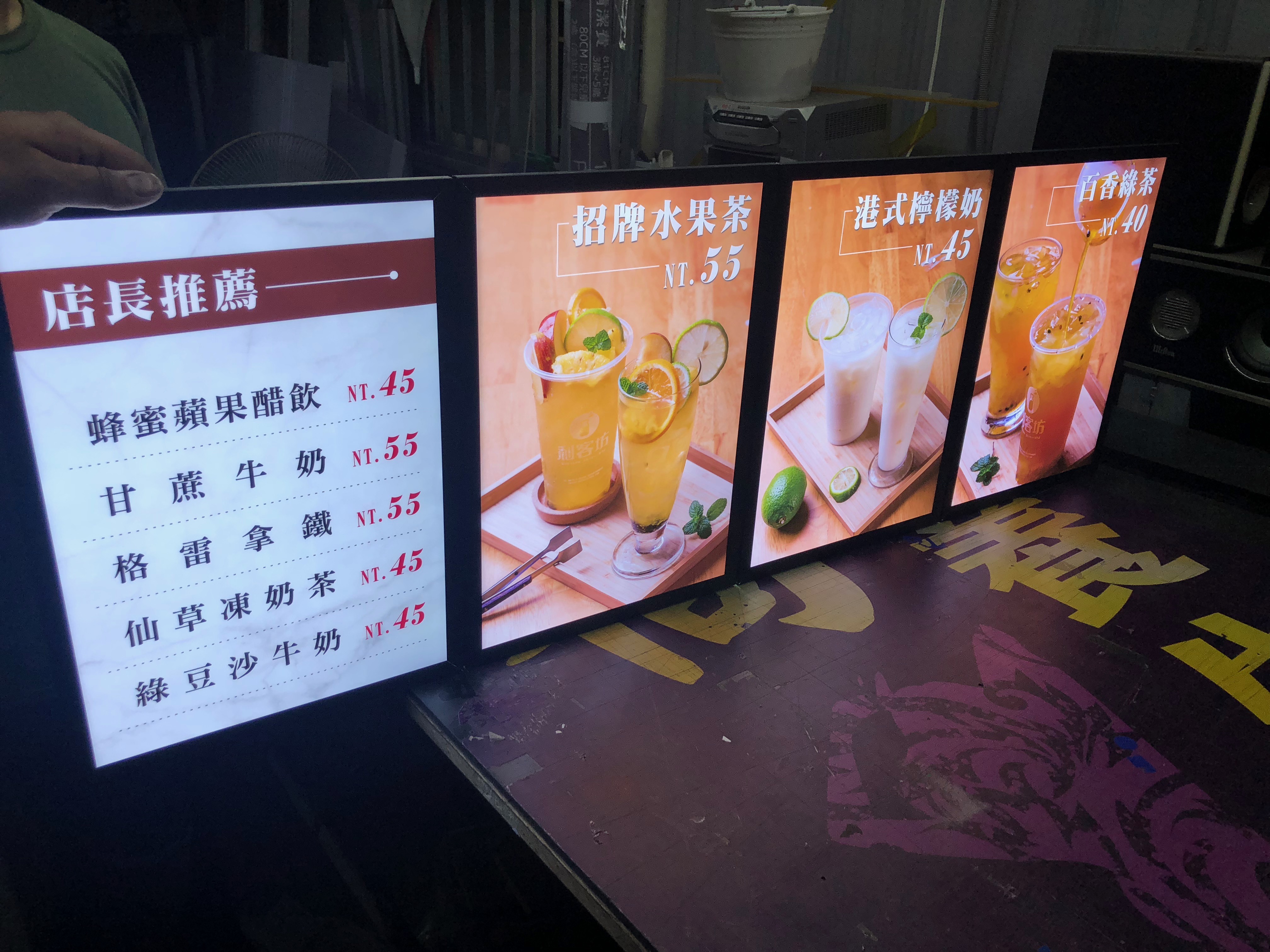 ＬＥＤ室內發光看板