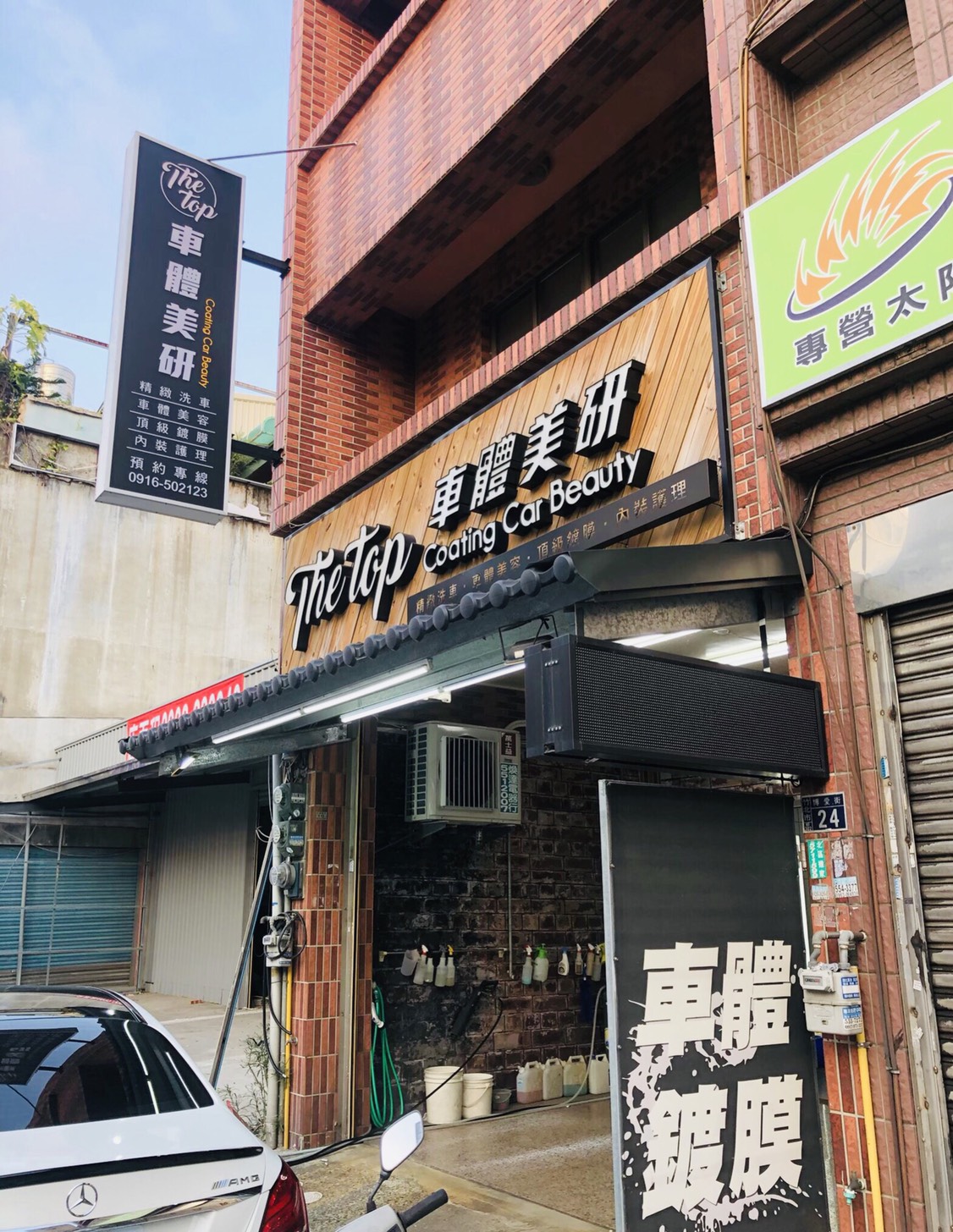 店面招牌統籌規劃