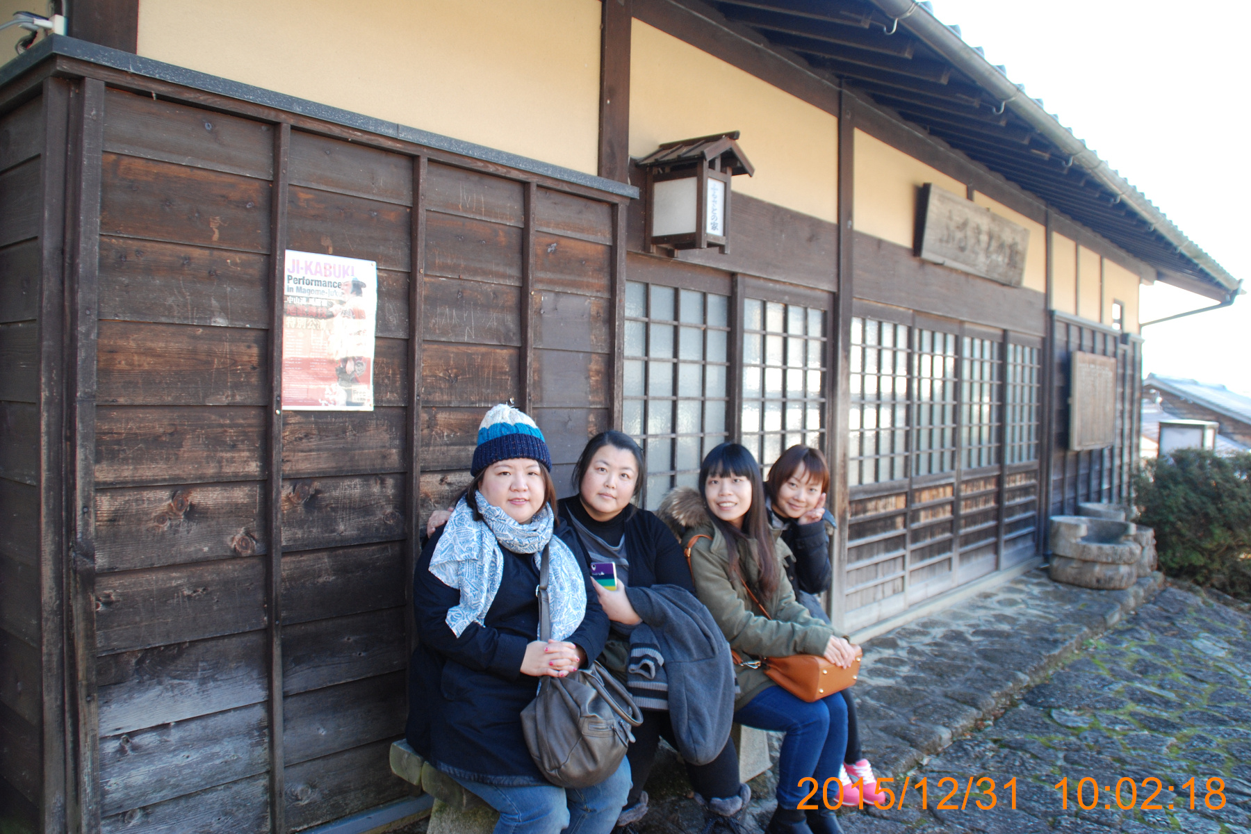 104年國外員旅日本