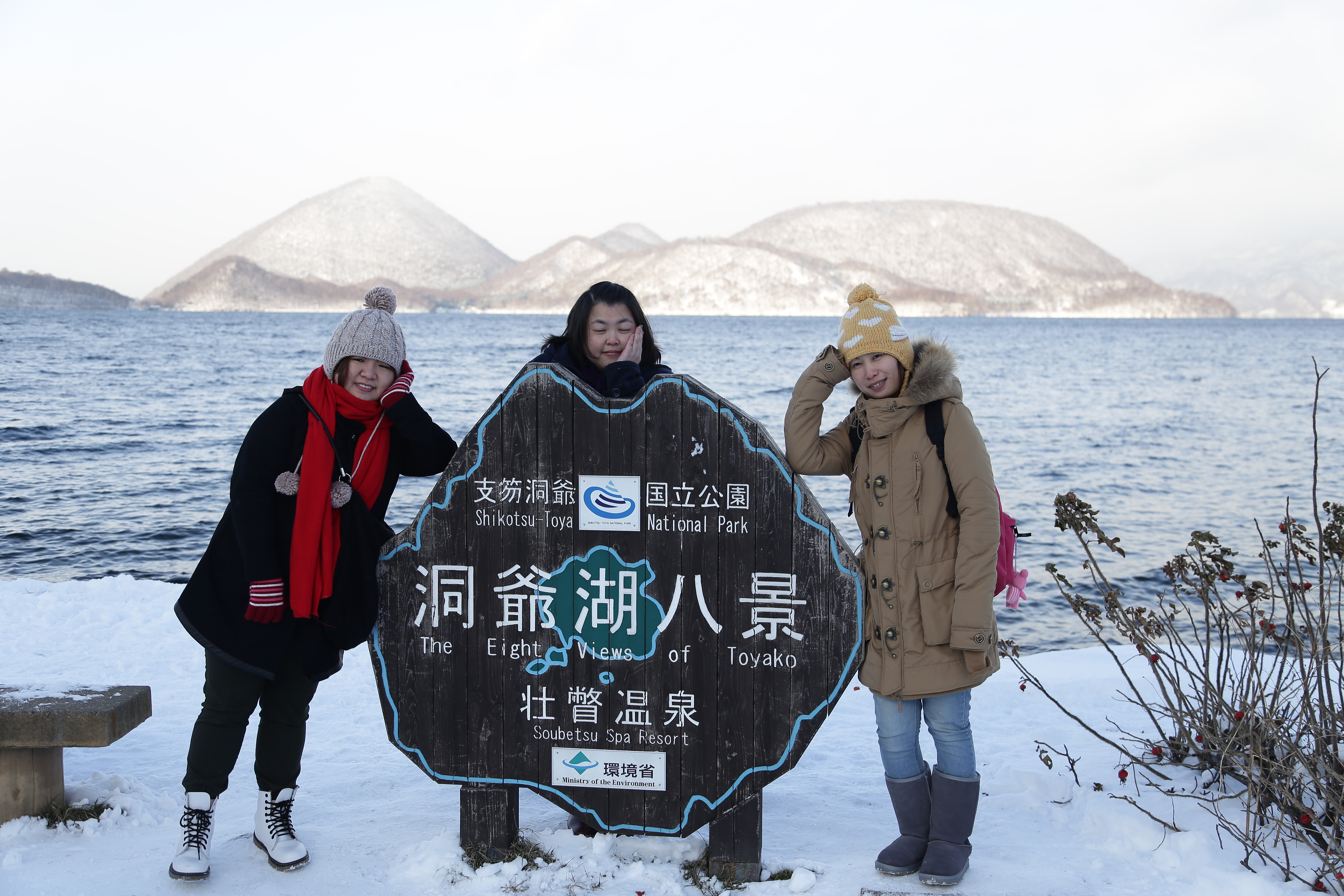 101年度員旅-日本