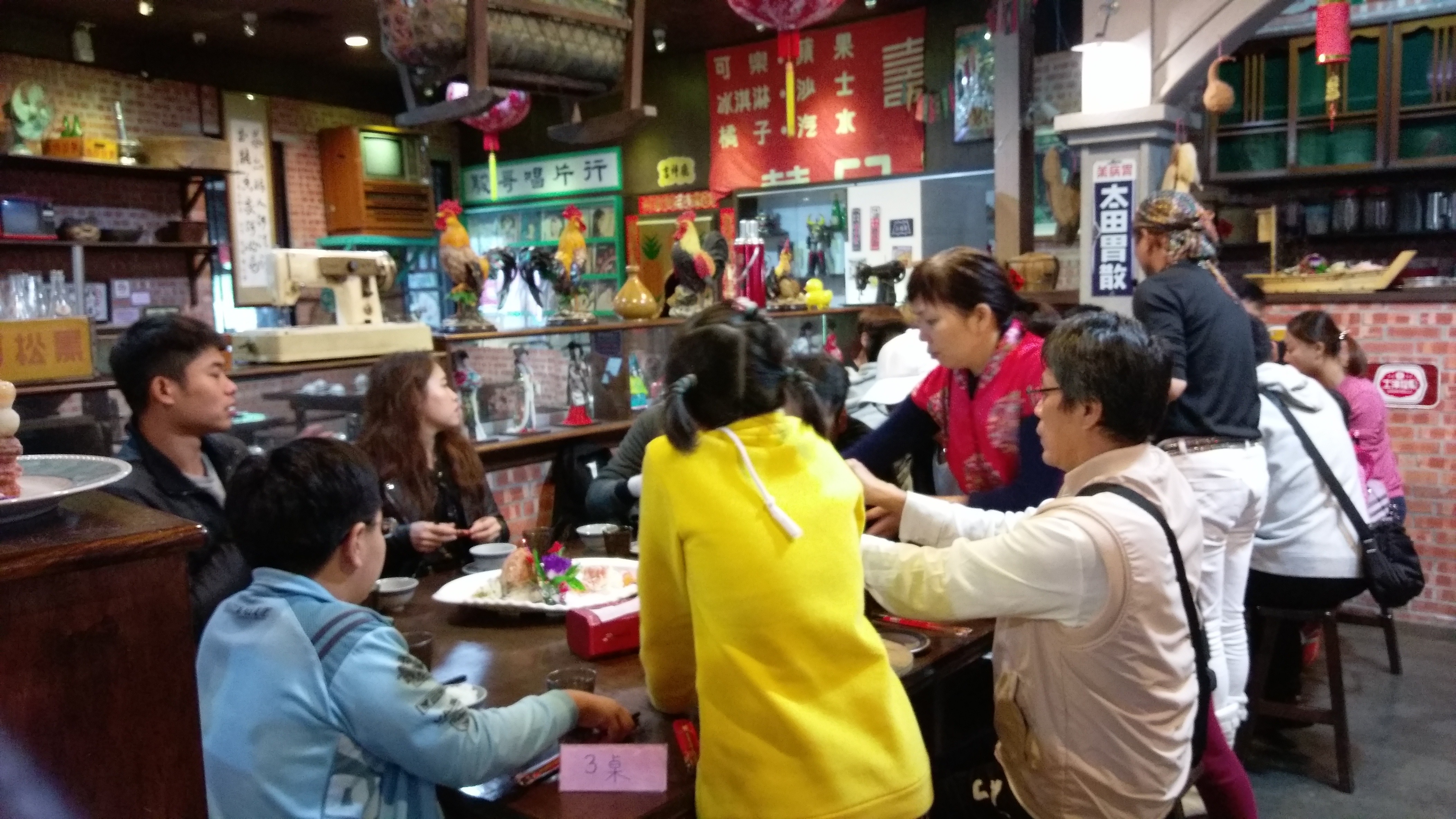 105年宜蘭三天二夜