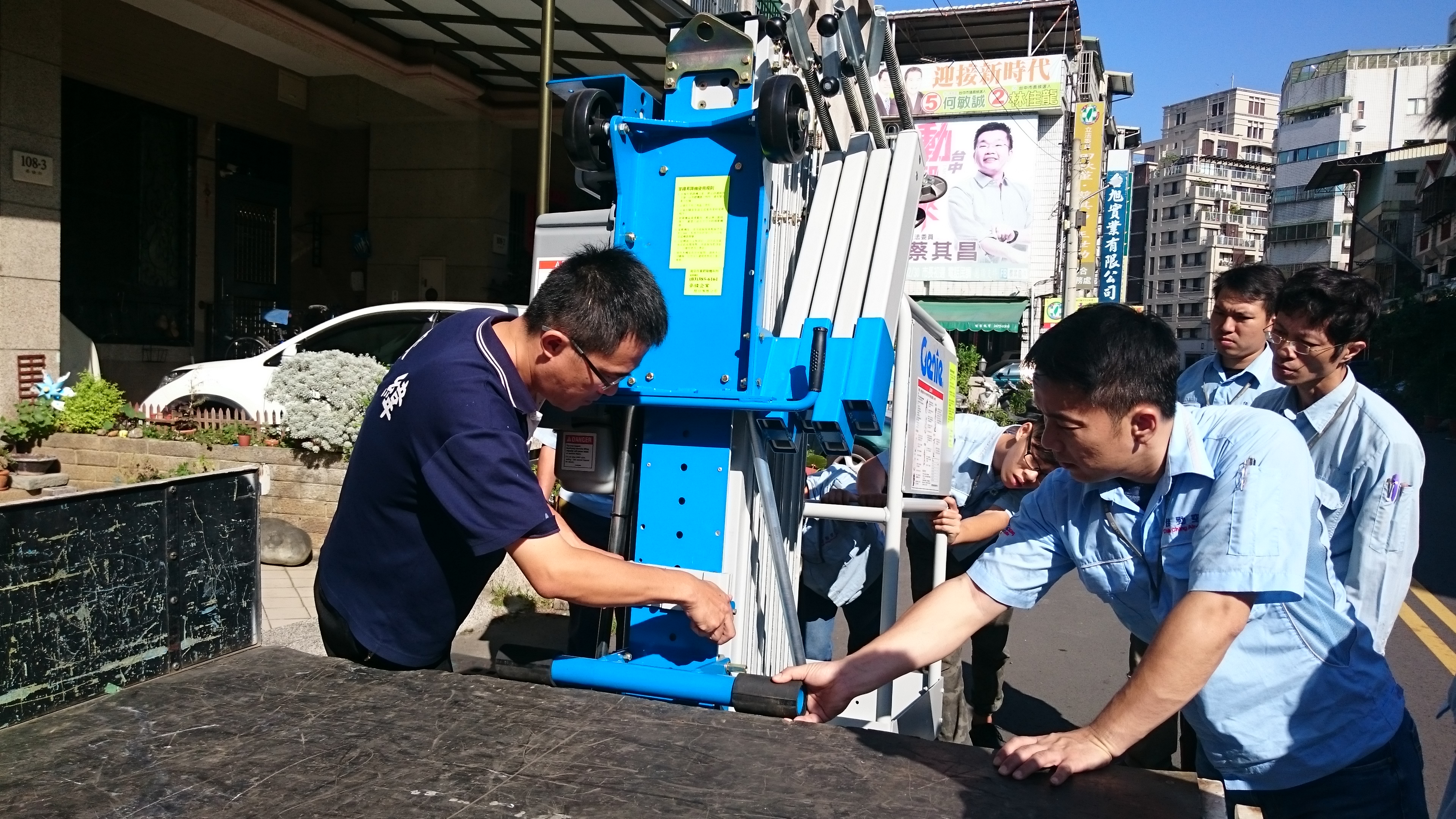 自走車操作作業