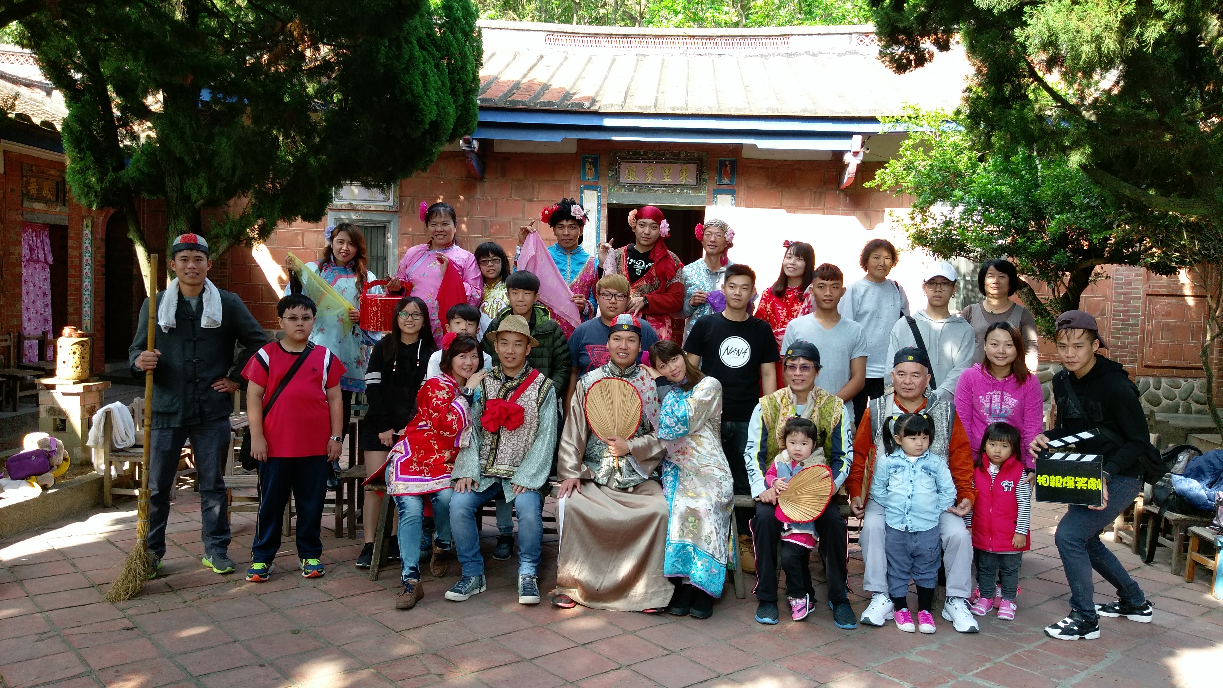 105年宜蘭三天二夜