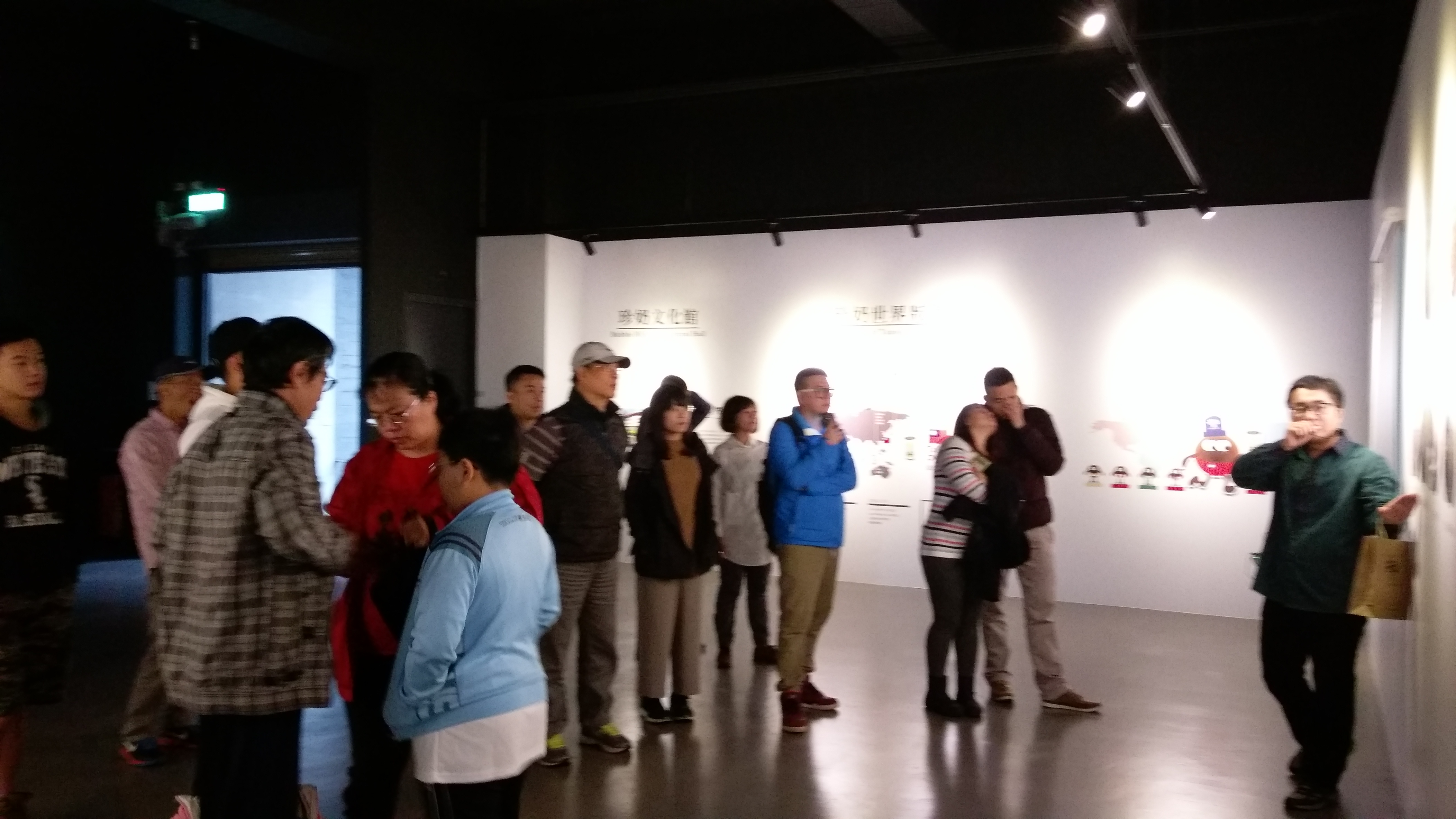 105年宜蘭三天二夜