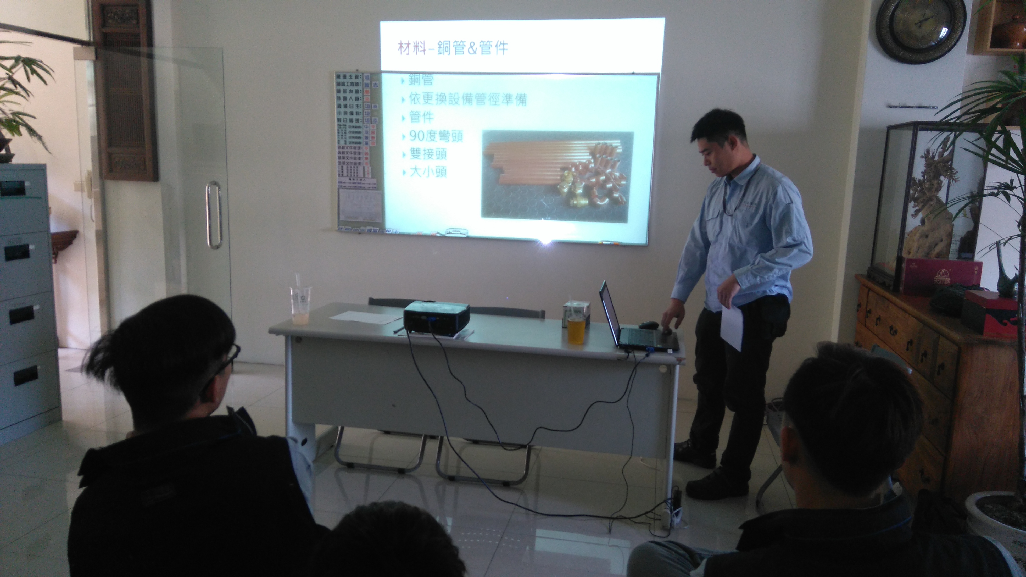 1060109壓縮機拆換課程