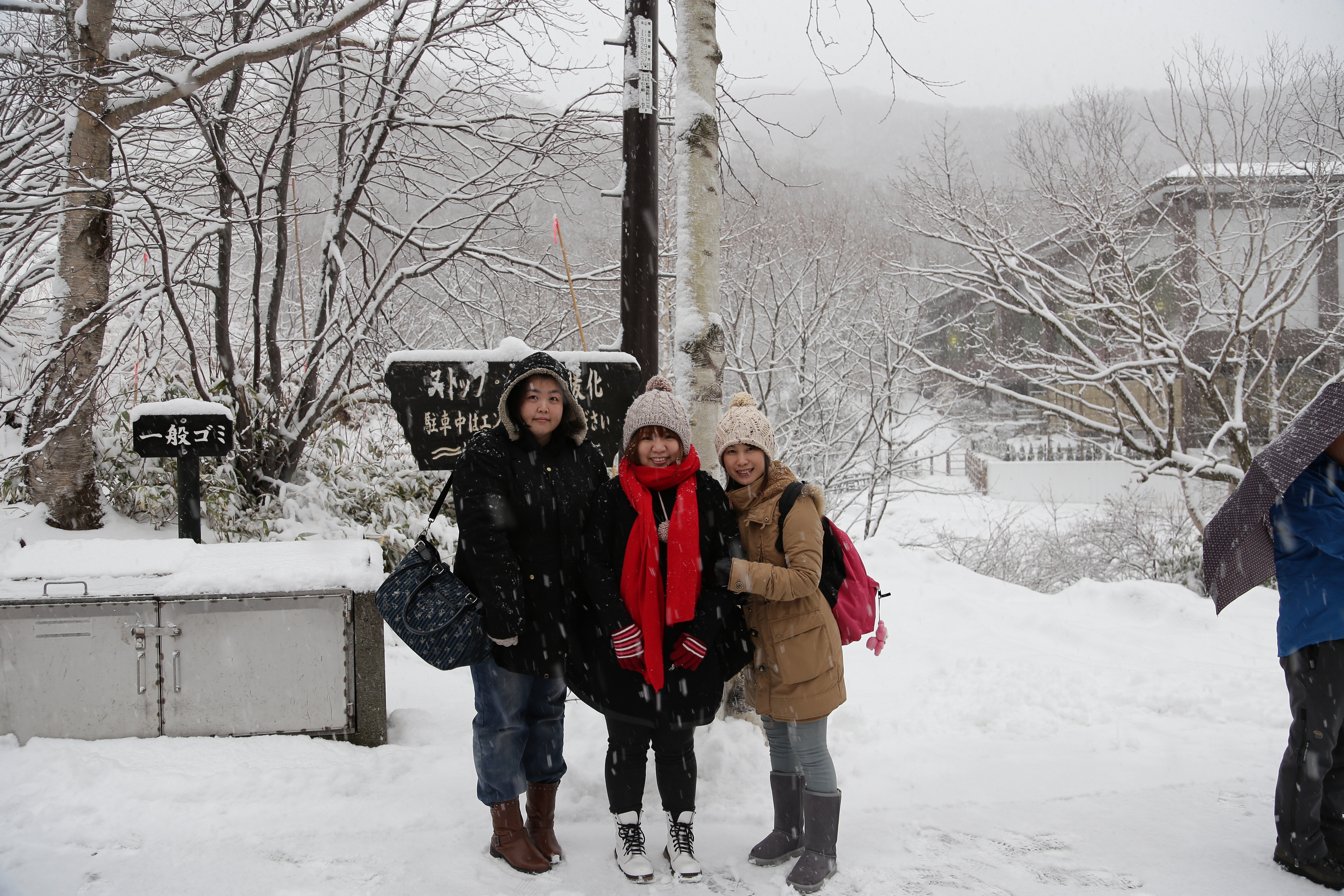 101年度員旅-日本